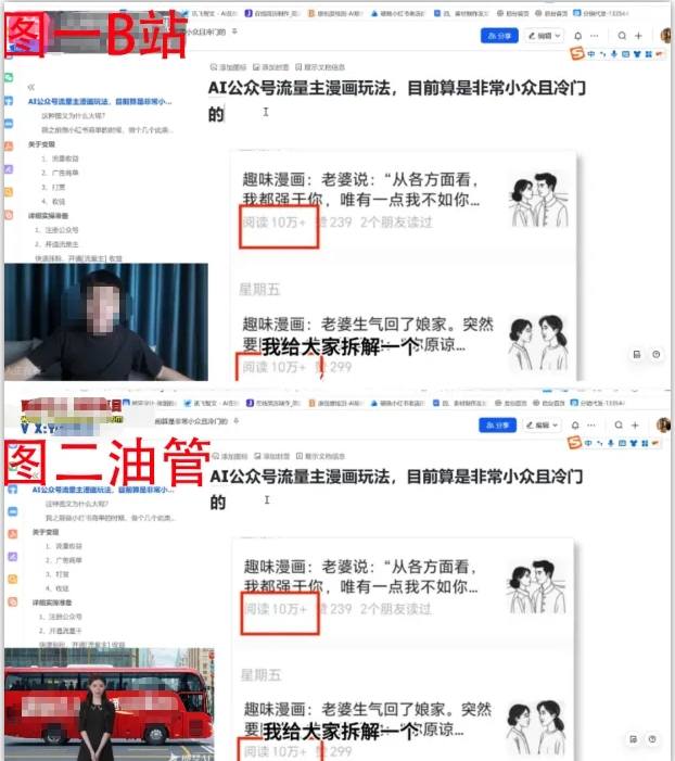 2025油管引流术,分享我是如何通过油管做引流的
